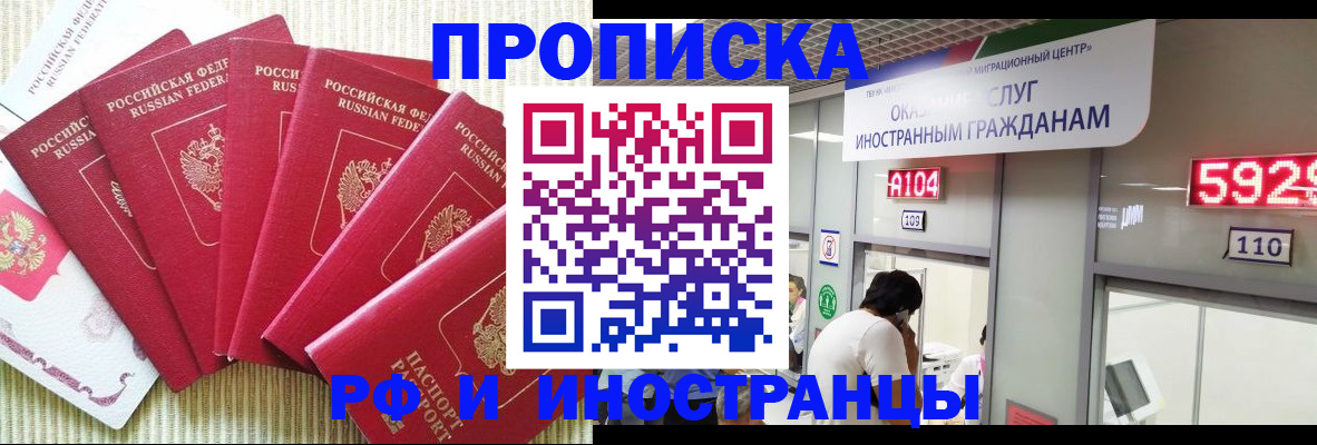 регистрация для дет. сада в Егорьевске