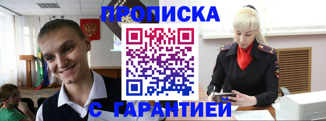форма 3 в Егорьевске
